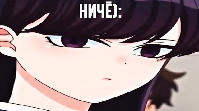 Как выглядит ничё) смотреть онлайн