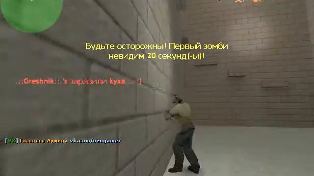 Обзор сервера Улетный Зомби [L4D] смотреть онлайн