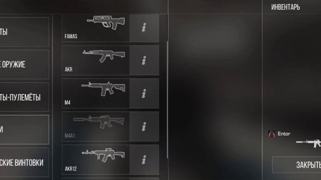 Что делать новичкам в Standoff2?Как настроить прицел?И как заработать много голды? смотреть онлайн