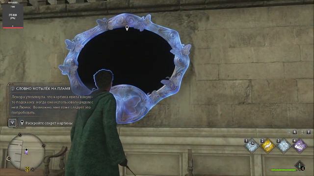 Hogwarts Legacy| Словно мотылек на пламя | Ленора Эверли смотреть онлайн