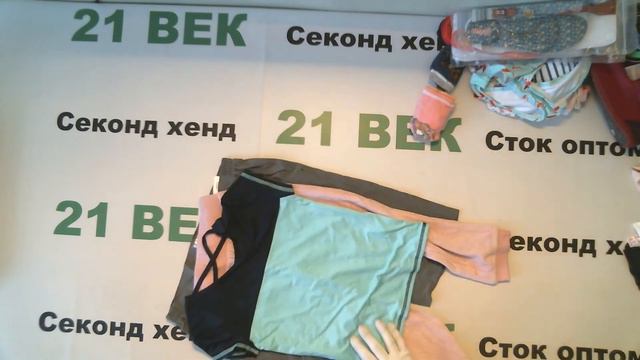 #6339 Aldi детский весна , лето цена 1380 руб.за 1 кг. вес 11.7 кг. в лоте 84 шт./16140 руб/192 руб смотреть онлайн