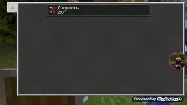 Зелья в майнкрафт