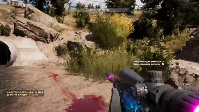 Far Cry® 5 Игра с Огнем. Тайник в Канализации. Прохождение. смотреть онлайн