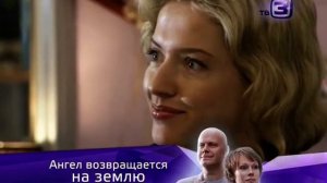 Мистический Сериал 9 серии из 24 (детектив,мистика, триллер)