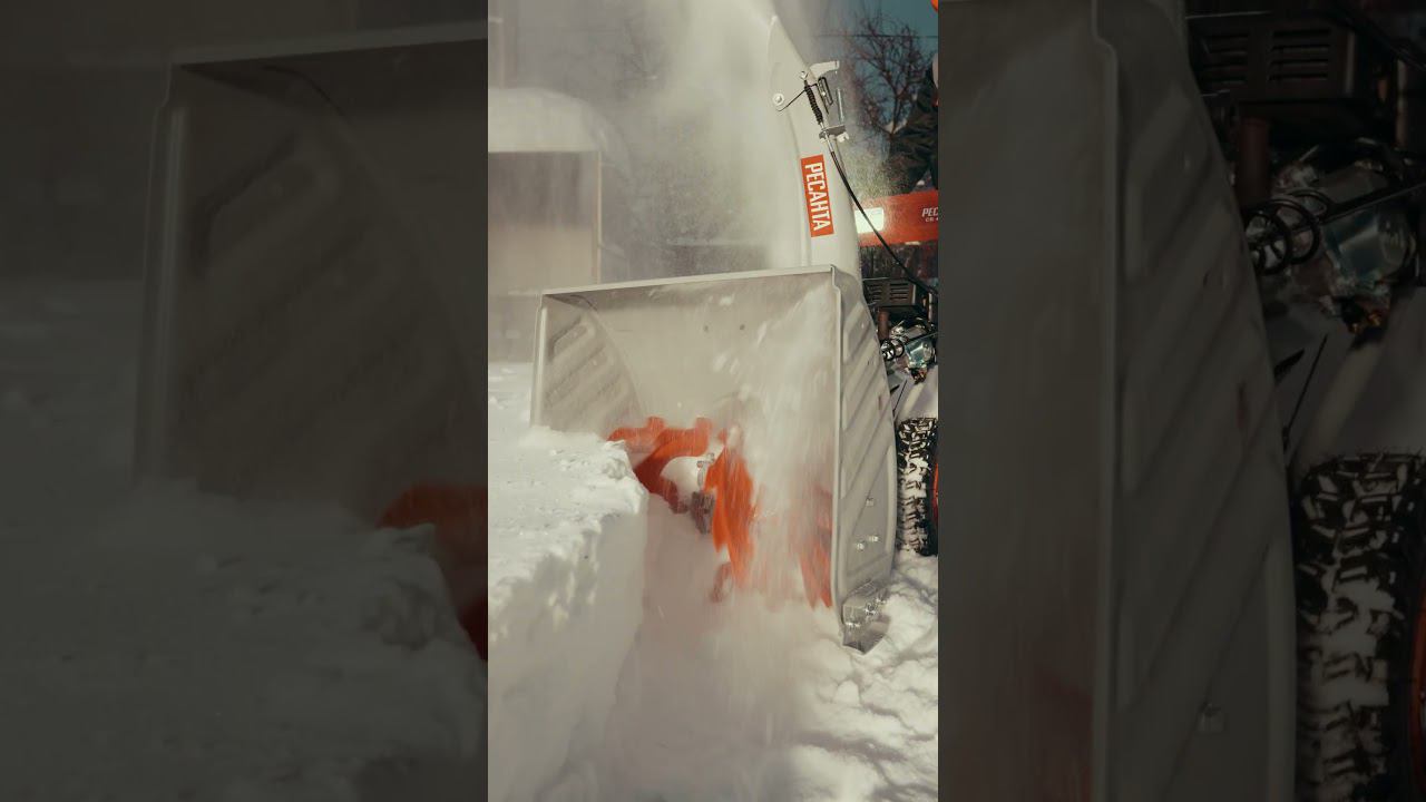 Реальная работа снегоуборщика Ресанта СБ 4800ПЭ смотреть онлайн