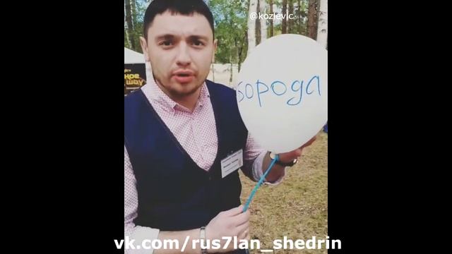 Решил отпустить бороду! - Руслан Щедрин смотреть онлайн