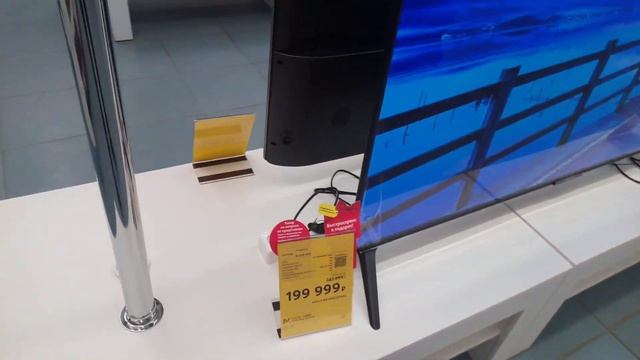 Grundig TV 224 999 Rub V Mvideo 29 01 23 Y, 65