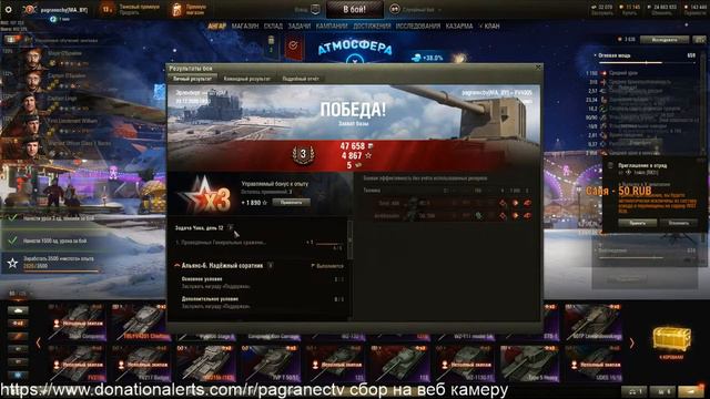 РОЗЫГРЫШ КОРОБОК взводная игра со зрителями смотреть онлайн