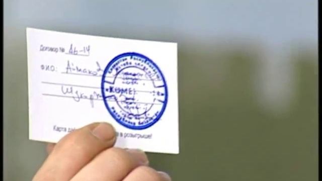 Розыгрыш от ЖК «Степной» (Рика ТВ) смотреть онлайн