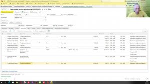 Практические примеры удержаний из зарплаты в программе 1С:Зарплата и управление персоналом 8, ред 3