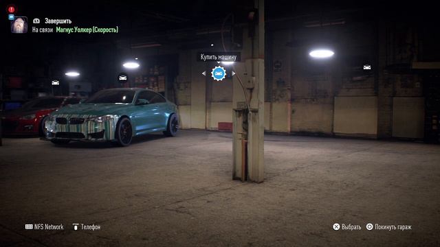 Need For Speed (NFS 2015) - Прохождение pt15 смотреть онлайн
