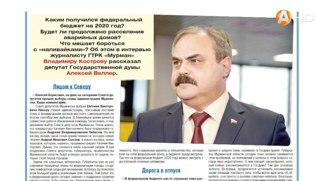 Сколько надо времени, чтобы очистить город от снега? Ответ знает «Вечёрка» смотреть онлайн