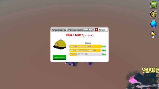 Играю без звука в роблокс смотреть онлайн