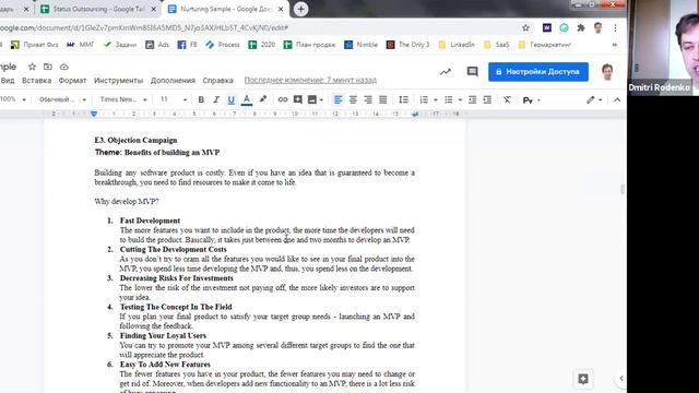 Лайфхак "Как превращать встречи в контракты на разработку" смотреть онлайн