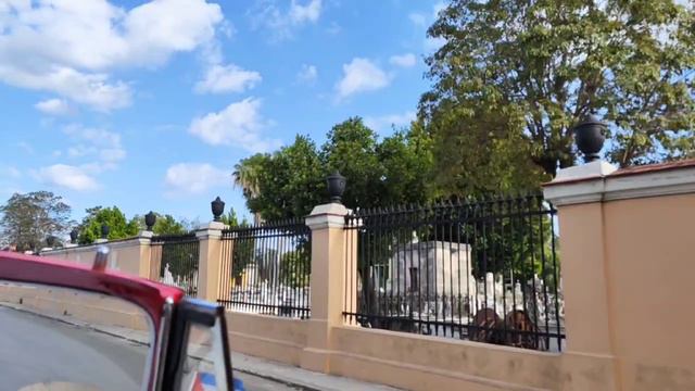 Куба Гавана