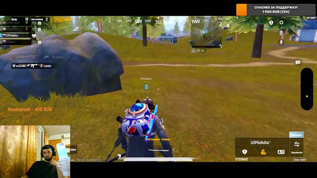 ПОИГРАЕМ В ПАБГ МОБАЙЛ? / ПАБГ СТРИМ / PUBG MOBILE / ПУБГ МОБАЙЛ / PUBG SHAX17 смотреть онлайн
