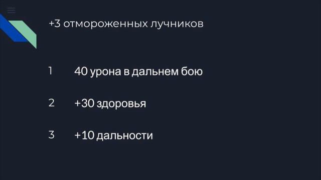 ВИКСИЯ RE-SKILL | ИМПЕРЦЫ | Dawn of Titans смотреть онлайн