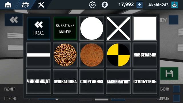 ОБЗОР ИГРЫ - RCD ДРИФТ НА РУССКИХ МАШИНАХ! смотреть онлайн