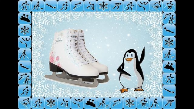 Зимние виды спорта смотреть онлайн