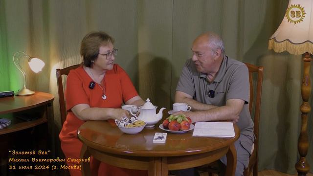 СПЕЦИАЛИСТ. Значимые прошедшие события в Мире. Смирнов М.В. Москва. 31.07.2024 смотреть онлайн