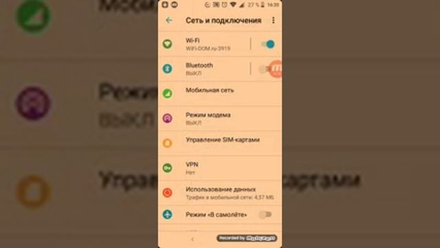 Как подключить музыку к гироскутеру смотреть онлайн