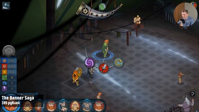 Обзор The Banner Saga для Android от Game Plan смотреть онлайн