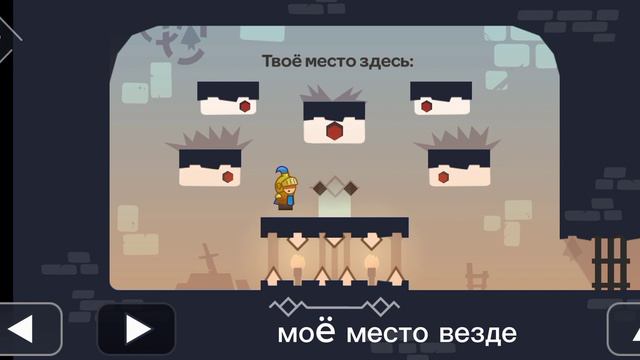 играю в Tricky Castle часть 2 смотреть онлайн