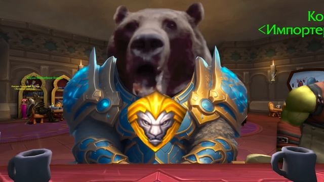 КРАТКИЙ ГАЙД ПО WORLD OF WARCRAFT/LEGION ОТ DAWG
