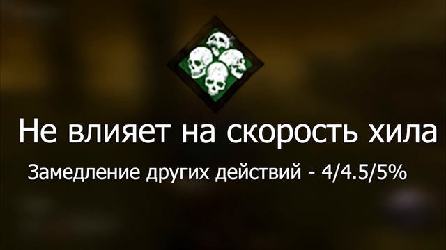 Обзор патча 4.3.0 в Dead by Daylight - нерф палача, изменения перков, новая графика смотреть онлайн