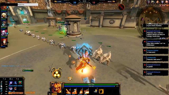 ИГРАЕМ В SMITE(Alaster) смотреть онлайн