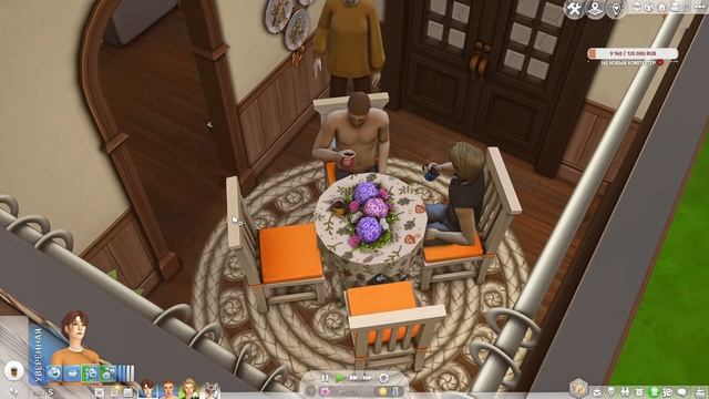 #5 Династия Аллен | The Sims 4 Stream |