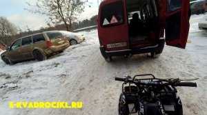 Детский бензиновый квадроцикл МАУГЛИ X16 для школьника
