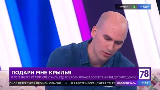 23072018 Gost спектакль смотреть онлайн