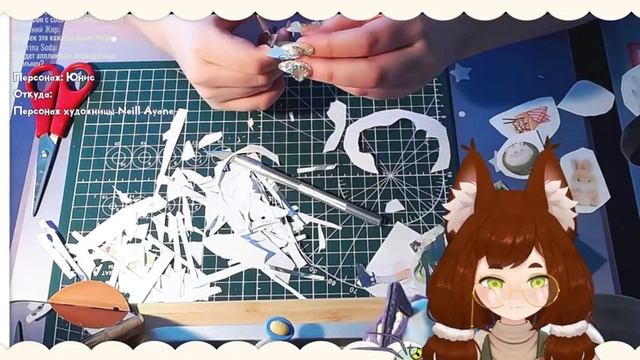 [Scrapbooking] Чиллово делаю аппликацию и показываю ноготочки [VTUBER] смотреть онлайн