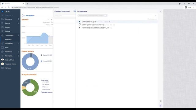 Делай То, Что Полезно