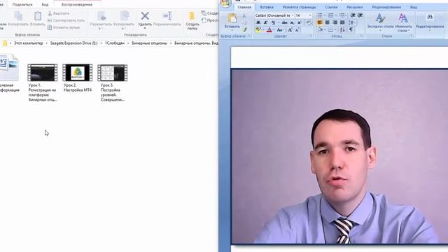 Бесплатный курс Виталия Слободяна для новичков: Вступление смотреть онлайн