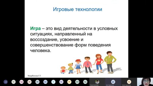 Современные тенденции методики преподавания русского языка как иностранного смотреть онлайн