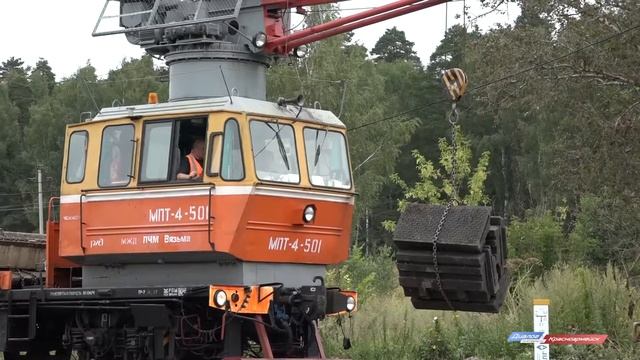 Когда закончат ремонтировать ж/д переезд смотреть онлайн