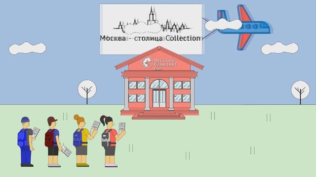 ПРЕЗЕНТАЦИОННЫЙ РОЛИК ДЛЯ БАНКА РУССКИЙ СТАНДАРТ смотреть онлайн