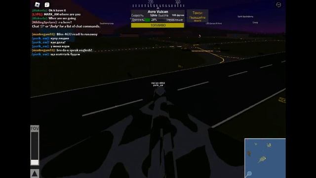 аэро вулкан смотреть онлайн