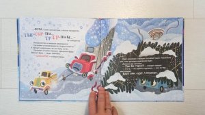 Грузовик, прицеп и новогодняя ёлка