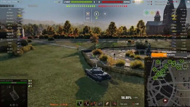 Утро добрым не бываетI Мир танков IСубботний рандом