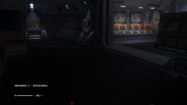 Alien: Isolation Свой среди Чужих, Чужой среди своих