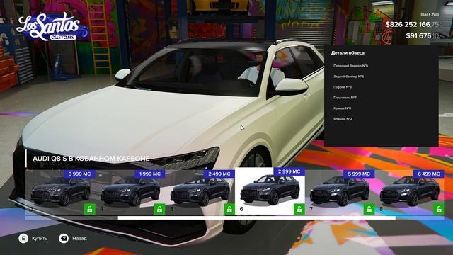 НОВАЯ МАШИНА AUDI Q8! | GTA 5 | MAJESTIC RP смотреть онлайн