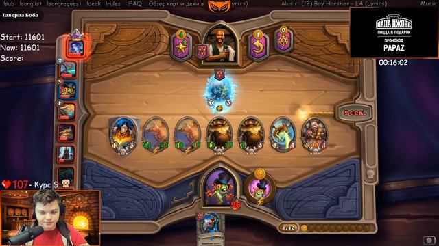 SilverName/РОКОВАЯ ошибка?/я первый?! смотреть онлайн