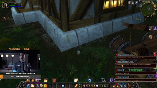 #9 Качаем Эльфа крови с 20лвл Wowcircle x1(World of Warcraft 3.3.5a) смотреть онлайн