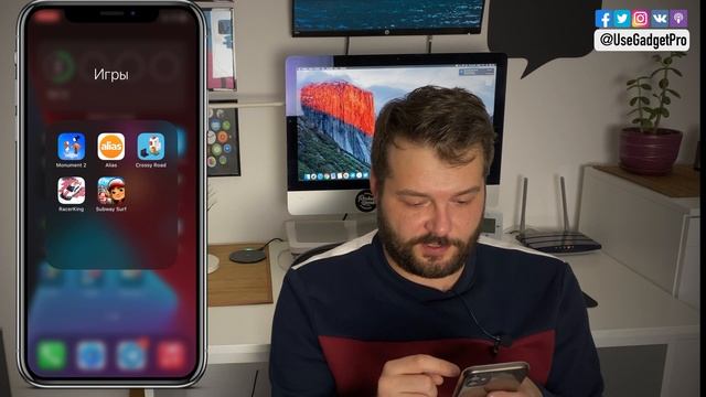 Что установлено на моем iPhone смотреть онлайн