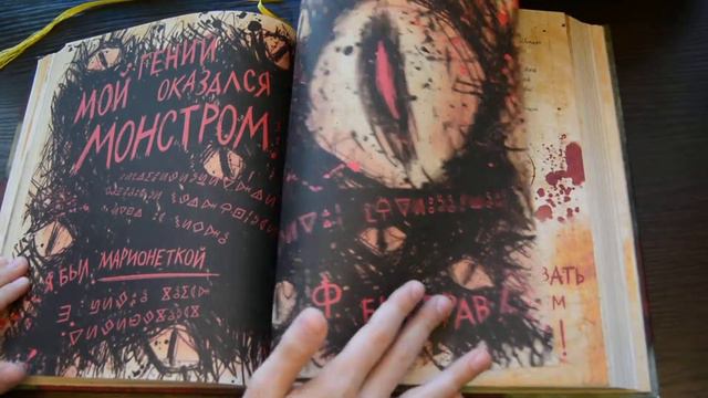 Дневник Гравити Фолз №3 на русском !!! смотреть онлайн