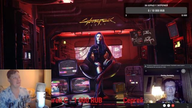 Сорвачев об игре Cyberpunk 2077 и корпорации CD Projekt red смотреть онлайн
