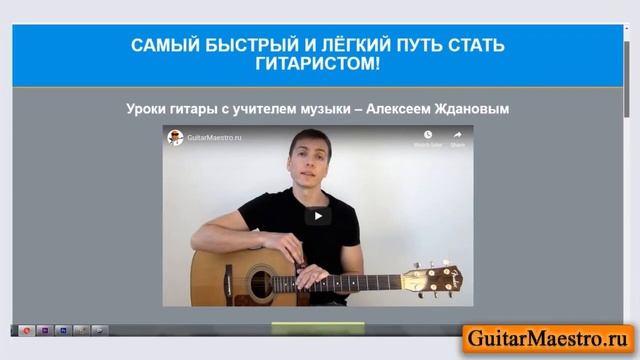 ИСПАНСКИЕ ТЕХНИКИ НА ГИТАРЕ №1 - ALEGRIA (HOW TO PLAY ALEGRIAS)